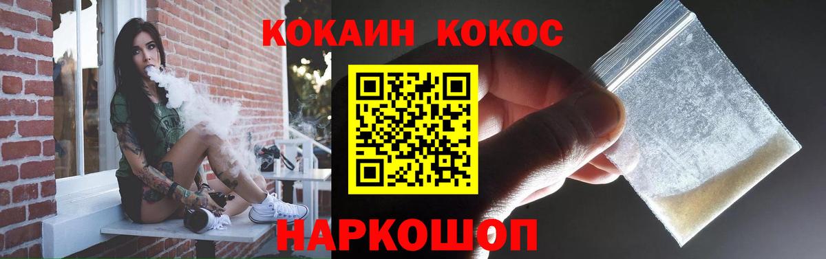 КОКАИН 97% Чита