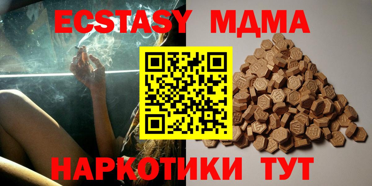 дарк нет формула  Ecstasy louis Vuitton  Вход с VPN  Чита 