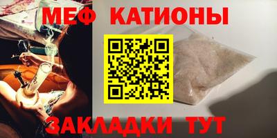 МДМА Кунгур