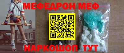 МДМА Кунгур