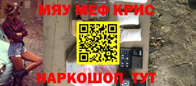 шишки Кумертау