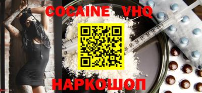 мефедрон VHQ Кулебаки