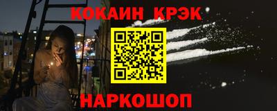 МДМА Кунгур