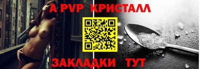 шишки Кумертау