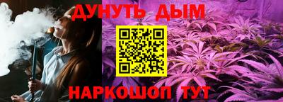 МДМА Кунгур