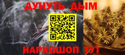 МДМА Кунгур