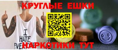 мефедрон VHQ Кулебаки