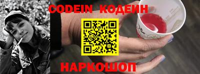 мефедрон VHQ Кулебаки