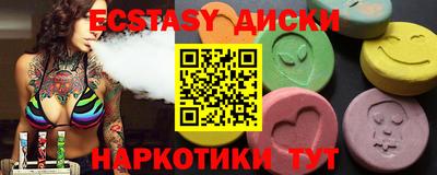шишки Кумертау