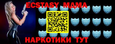 МДМА Кунгур