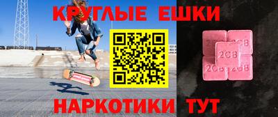 мефедрон VHQ Кулебаки