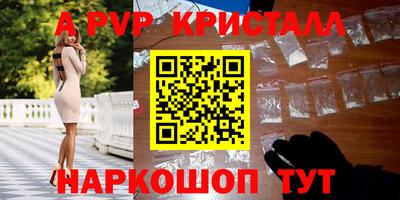 мефедрон VHQ Кулебаки