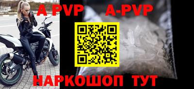 мефедрон VHQ Кулебаки