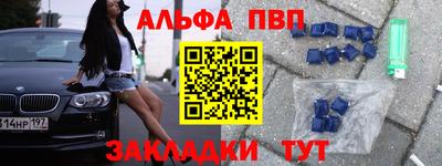 мефедрон VHQ Кулебаки