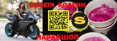 шишки Кумертау