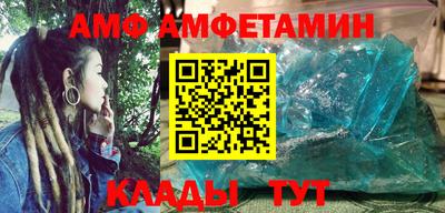 шишки Кумертау