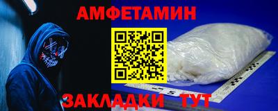 шишки Кумертау