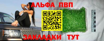 мефедрон VHQ Кулебаки