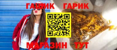шишки Кумертау