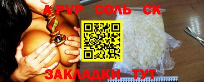 шишки Кумертау