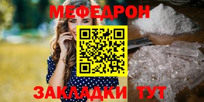 шишки Кумертау