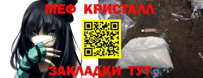 шишки Кумертау