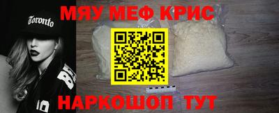 МДМА Кунгур