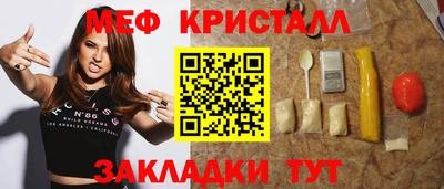 МДМА Кунгур