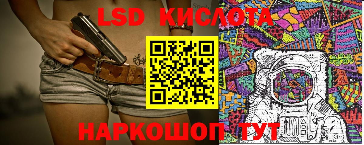 Чита  Марки NBOMe 1,8мг  Вход с VPN 