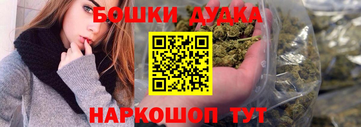 Бошки марихуана марихуана Чита